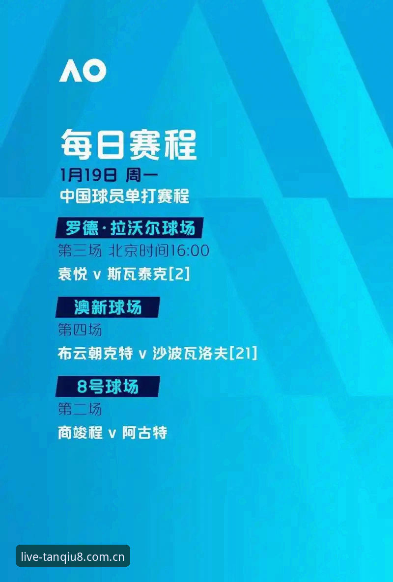 谈球吧高清直播 谈球吧高清直播深度解析:正版体育平台的全方位体验指南