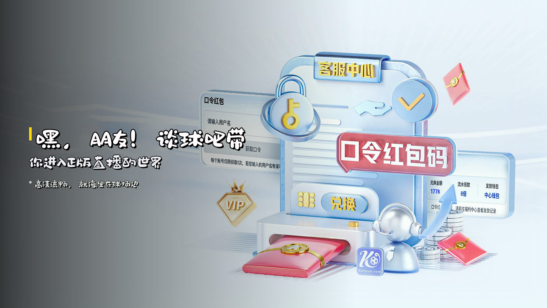 谈球吧(tanqiu8)官方网站 - 正版直播平台