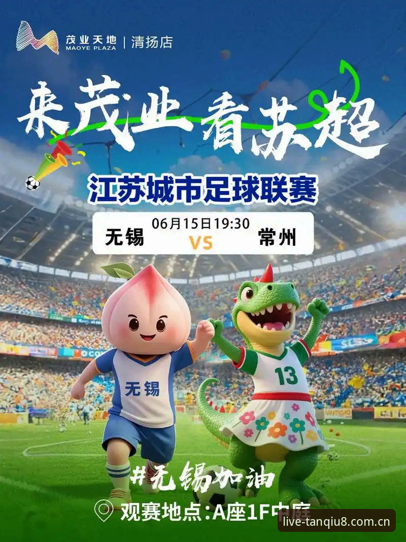 2026谈球吧热门赛事 2026谈球吧热门赛事 vs 传统直播平台:专业球迷的选择差异